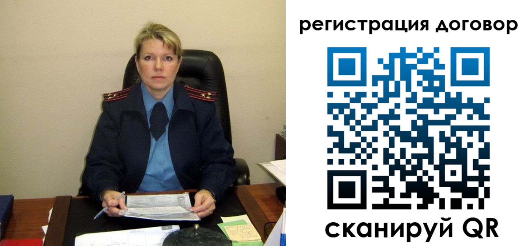 прописка от собственника в Железноводске