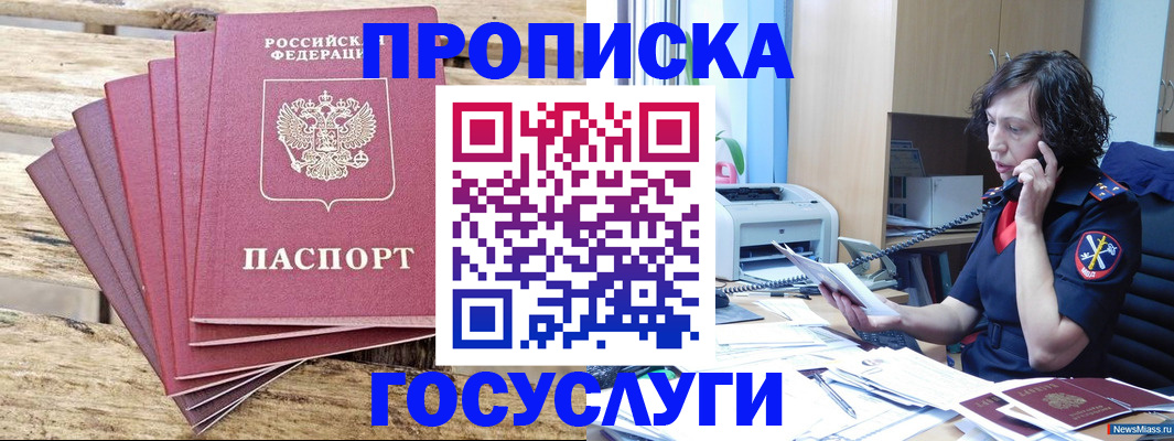 форма 3 в Железноводске